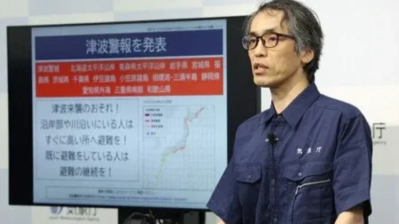 اليابان ترفع التحذير من وقوع تسونامي