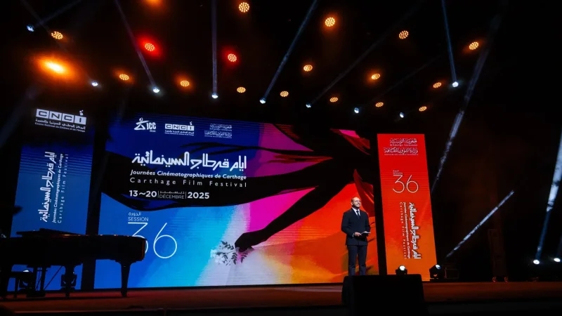 'فلسطين 36' يفتتح الدورة السادسة والثلاثين لأيام قرطاج السينمائية