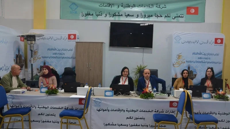 سليانة..إفتتاح الشباك الموحد للحجيج