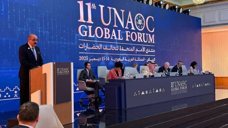 تونس تدعو إلى 'تحالف من أجل الإنسانية' يُركّز على حقوق وكرامة الإنسان