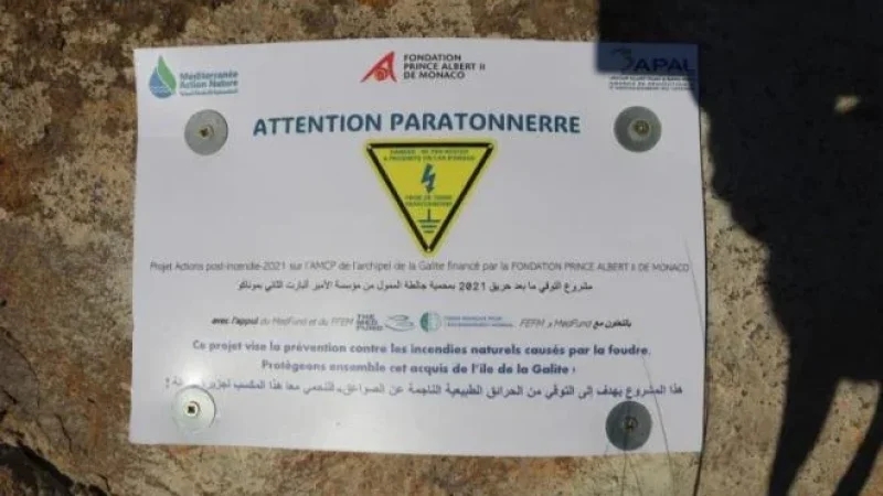 لأول مرة بتونس.. جزيرة تزود بجهاز وقاية من الحرائق الناجمة عن الصواعق