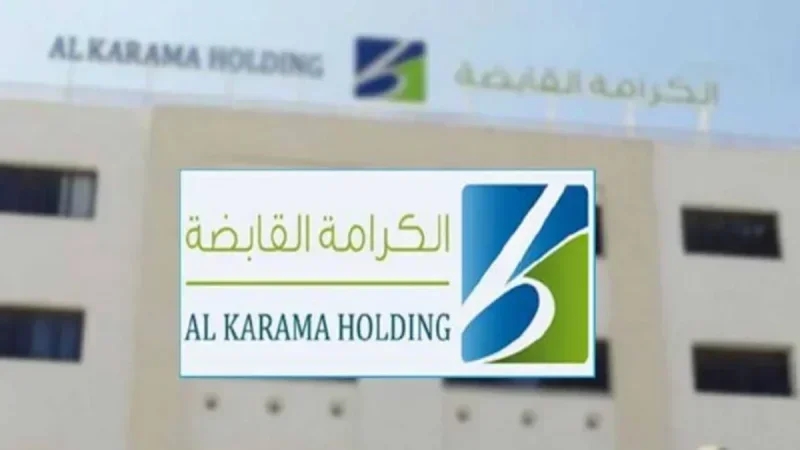 Affaire Al Karama Holding : Le procès reporté...