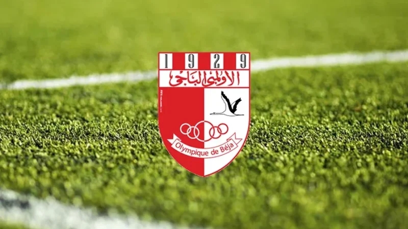 الأولمبي الباجي: تربص في برج السدرية ولاعبون أجانب في الطريق