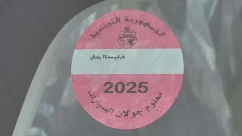 Taxes de circulation : Paiement en ligne dès 2026