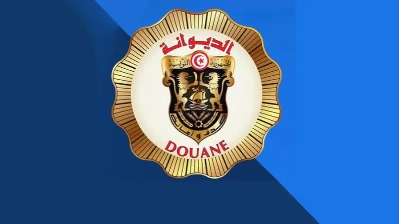 فتح باب التسجيل لانتداب 250 عريفا للديوانة