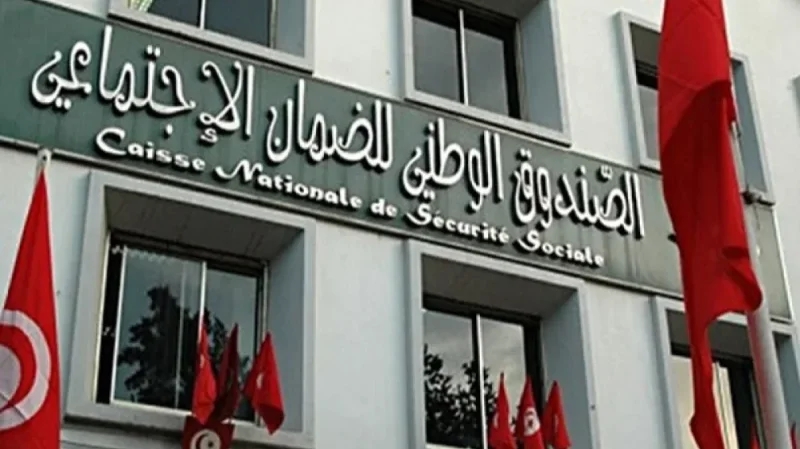 الصندوق الوطني للضمان الاجتماعي يطلق خدمة الانخراط في العفو الاجتماعي