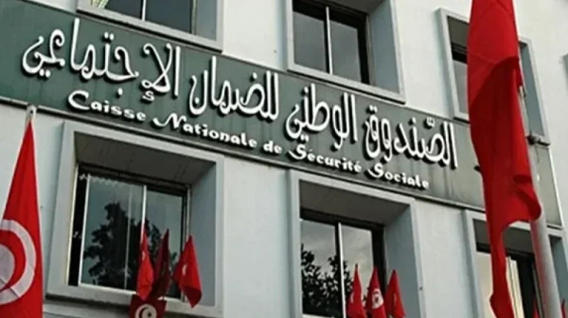 La CNSS lance un service d'adhésion à distance à l’amnistie sociale
