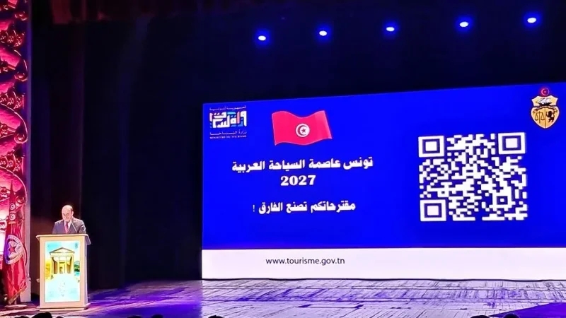 وزير السياحة: تونس تتجاوز لأول مرة عتبة 11 مليون سائح