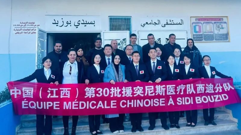 المستشفى الجامعي بسيدي بوزيد يستقبل بعثة طبية صينية جديدة