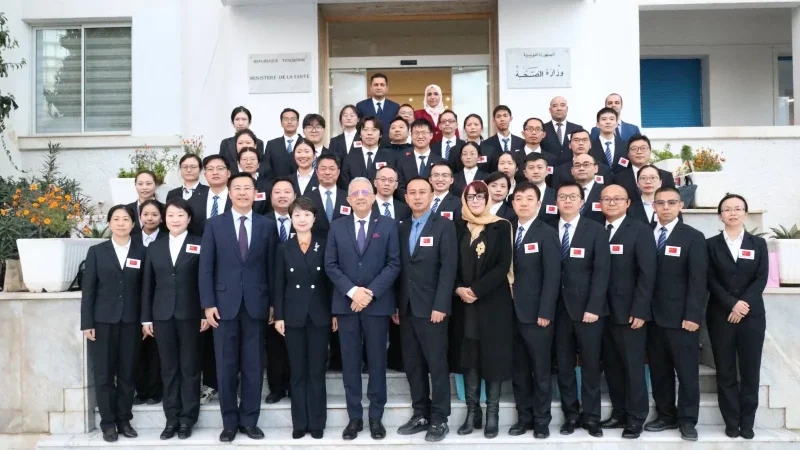 بعثة طبية صينية تختتم عاما من العمل في مستشفيات تونس