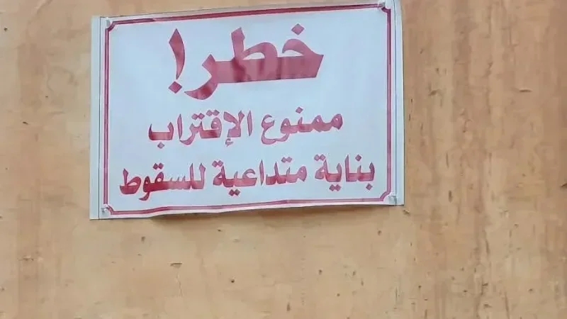 Gafsa : Décisions de démolition dans la médina