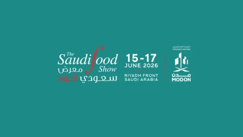 تونس تشارك للمرة الثانية في معرض السعودية للأغذية