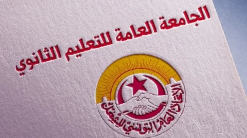 نقابات أسلاك التربية تحتج أمام مقر الوزارة