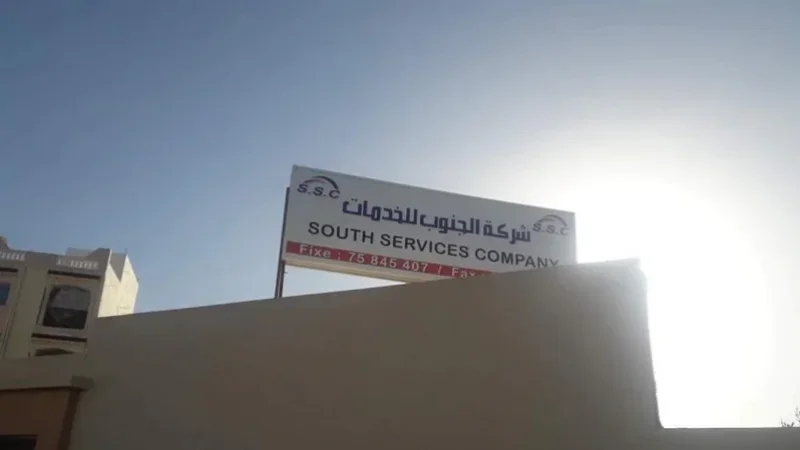 موظفو شركة جنوب الخدمات في إضراب مفتوح