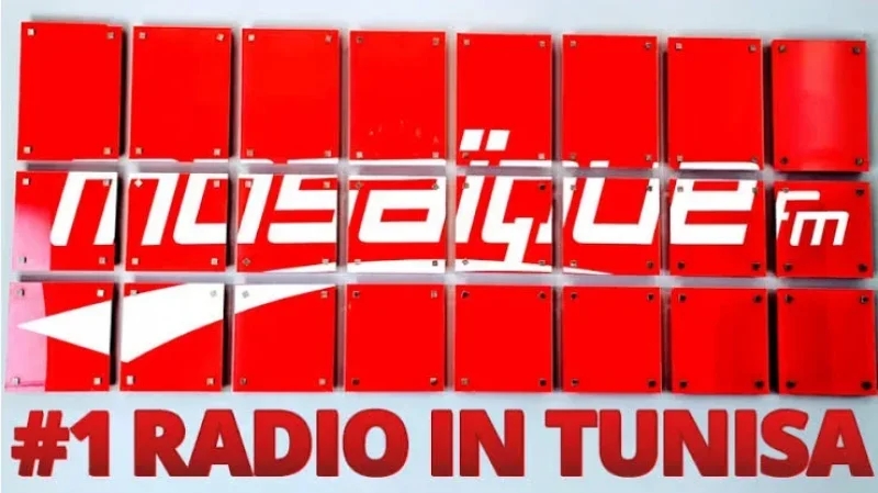 Mosaïque FM vous souhaite une bonne année 2026