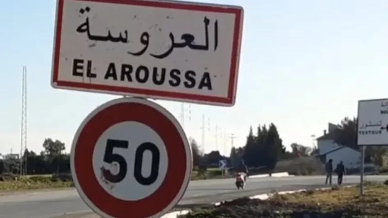 سليانة: المجلس المحلي بالعروسة يطالب بتسريع إحداث قسم الاستعجالي