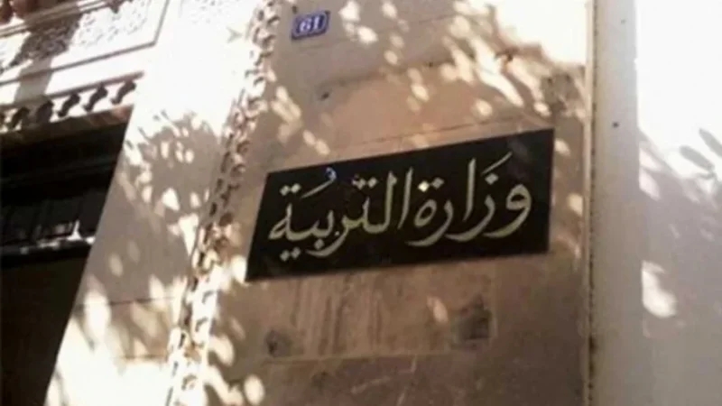 مرشدون وأعوان تأطير يطالبون بتسوية وضعياتهم