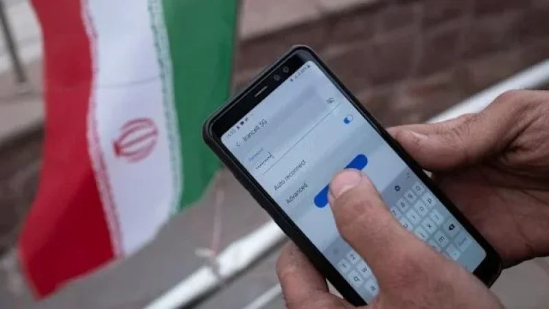 انقطاع تامّ للإنترنت في إيران