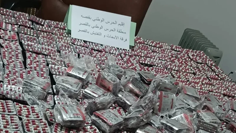 قفصة: حجز أكثر من 16 ألف قرص 'إيريكا'