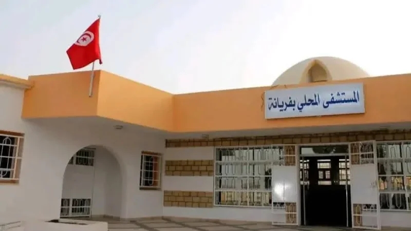 اليوم.. فتح مناظرة الدراسات الخاصة بالمستشفى الجهوي بفريانة