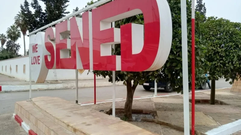 بلدية السند تتحصل على جائزة أنظف بلدية لسنة 2025