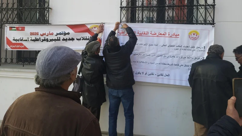 Bouaïcha : 'Le bureau de l’UGTT doit se retirer...'