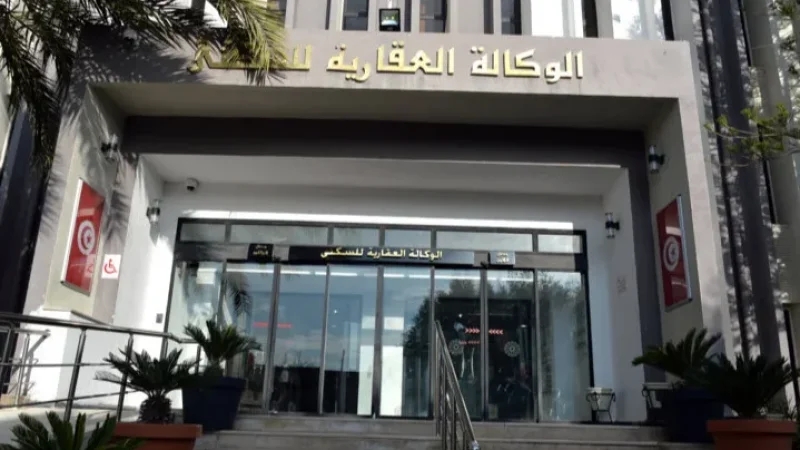 الوكالة العقارية للسكنى: تقسيمات جديدة في أريانة وبن عروس والمهدية