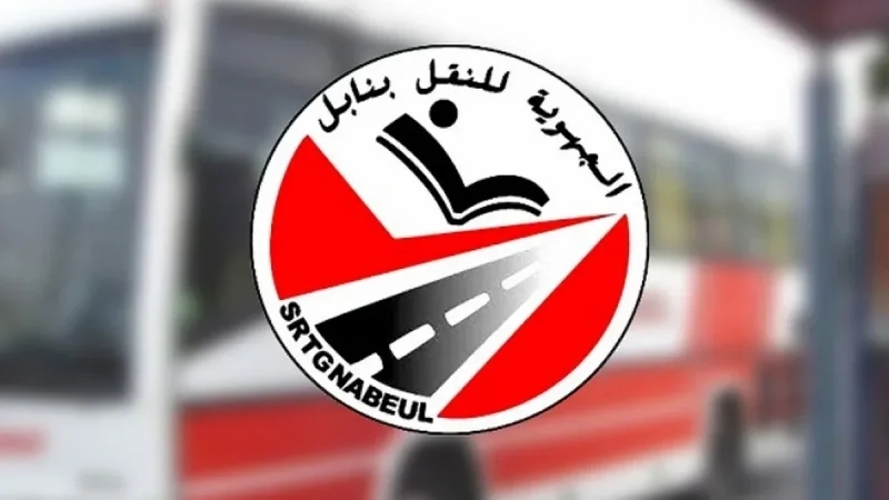 شركة النقل بنابل تعلّق جميع السفرات بسبب رداءة الأحوال الجوية