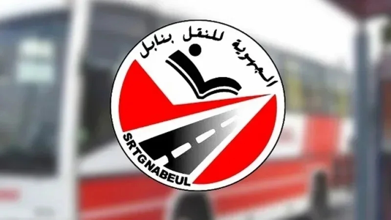 Nabeul: Toutes les dessertes de la SRTGN suspendues