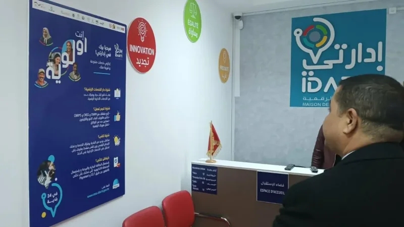 بلدية حيدرة: دخول دار الخدمات الرقمية حيّز العمل