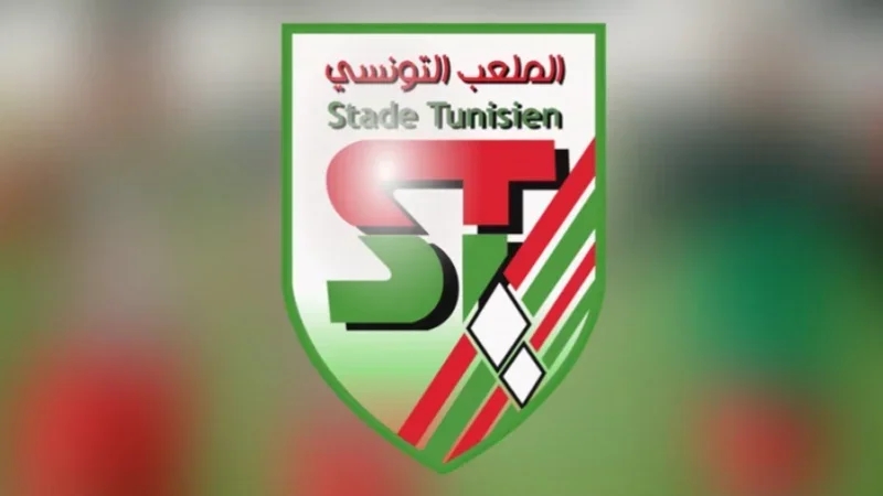 الملعب التونسي : عرض بـ 650 ألف أورو لانتداب ندايي