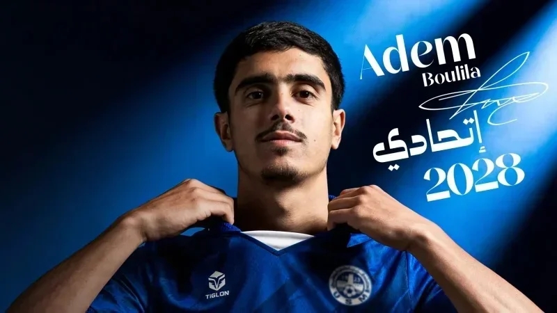 Adam Boulila, nouvelle recrue de l'US Monastir