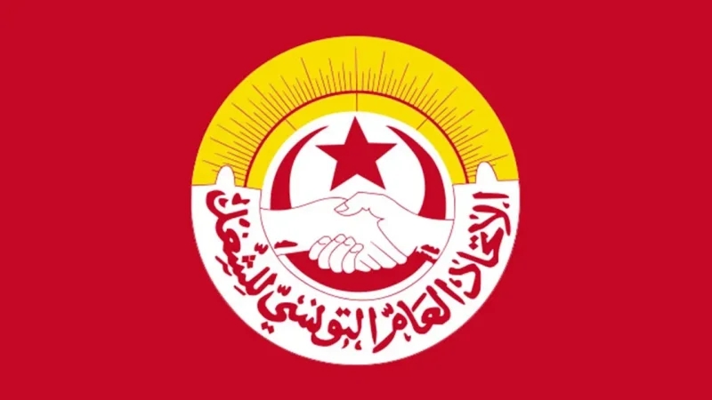 اتحاد الشغل يعلن فتح باب الترشحات لعضوية المكتب التنفيذي.. التفاصيل