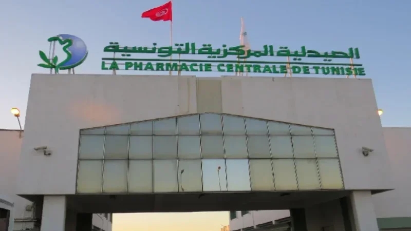 الصيدلية المركزية: توقف مؤقت للتزويد بالأدوية والتلاقيح
