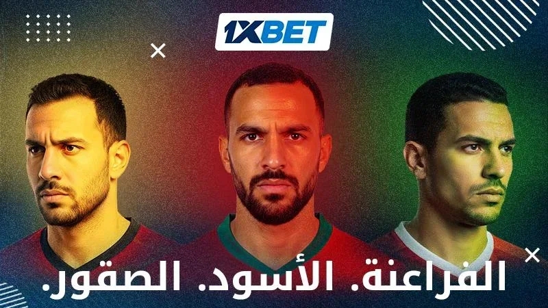 لماذا تُسمّى المنتخبات العربية بالفراعنة والأسود والصقور؟