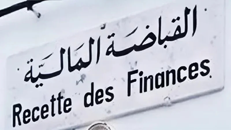 آجال خلاص معلوم الجولان للشركات والتصريح الشهري للأشخاص الطبيعيين