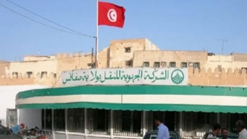 شركة النقل بصفاقس تعدّل توقيت سفرتي سوسة