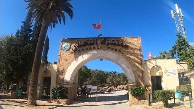 العاصمة: غلق هذه المنتزهات بسبب التقلّبات الجوية