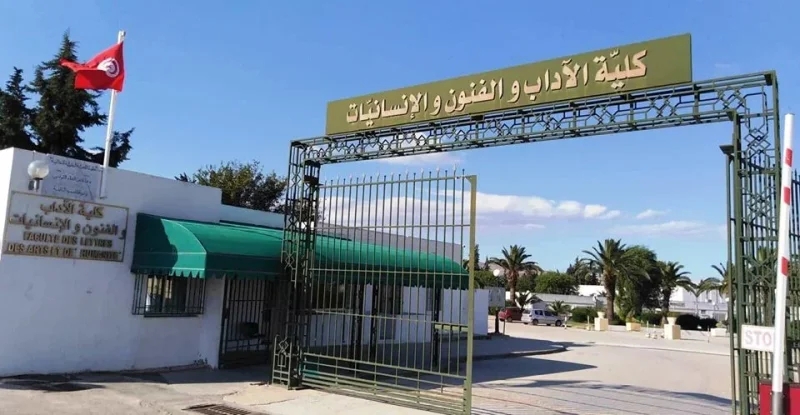 نقابة أساتذة كلية الآداب بمنوبة ترفض مقترح تنقيح قانون التعليم العالي