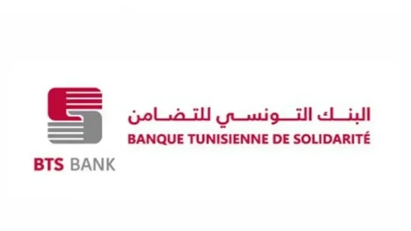 تطاوين: الموافقة على 185 قرضاً من البنك التونسي للتضامن
