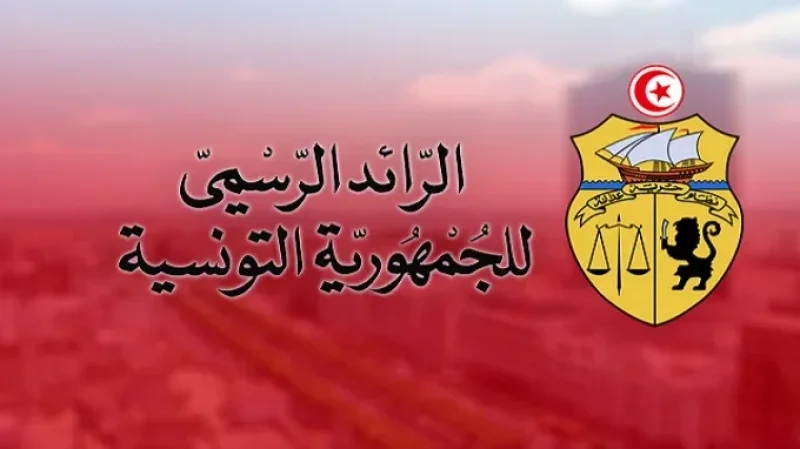 الرائد الرسمي: صدور قرار مشترك ينظم أنشطة نوادي القمار