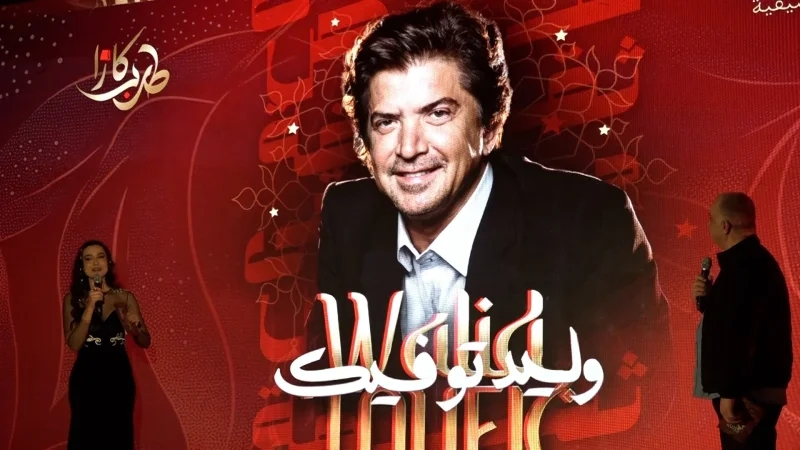 نجوم الطرب في ليالي رمضان: 'كازا طرب' يعود بأسماء ثقيلة ومفاجأة كبرى