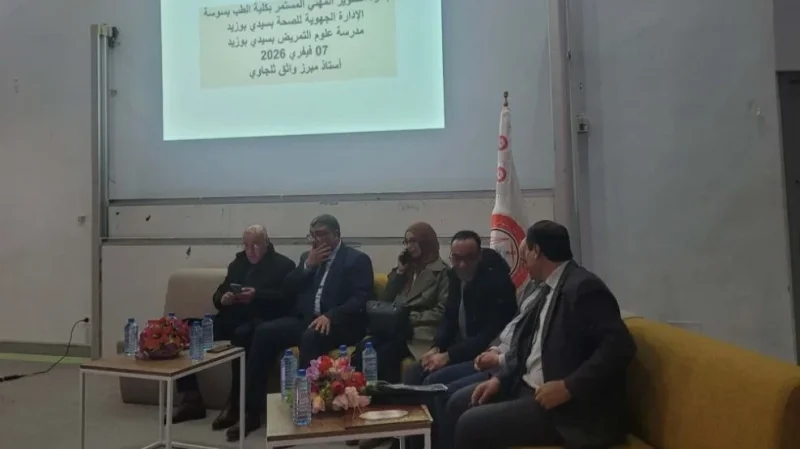 سيدي بوزيد: مختصون في الطب والقانون يناقشون قانون المسؤولية الطبية