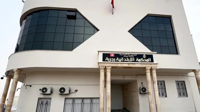 افتتاح المحكمة الابتدائيّة في جربة