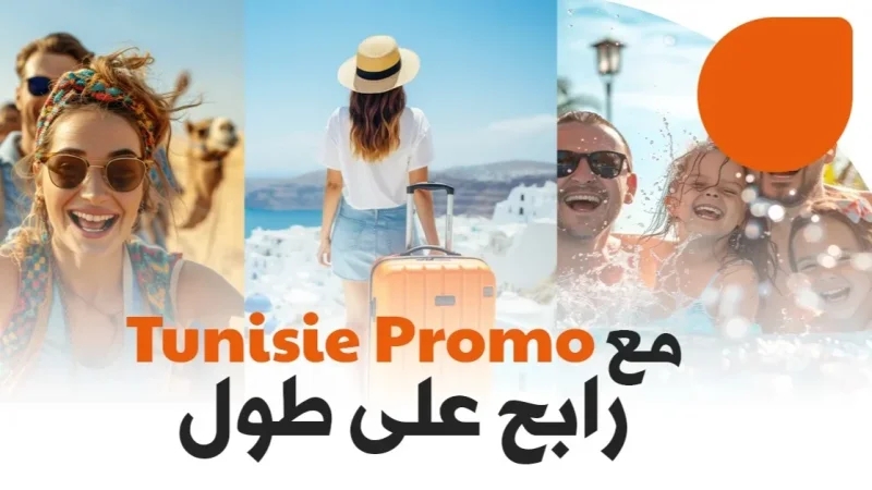 Tunisie Promo s’associe aux plus belles adresses hôtelières de luxe