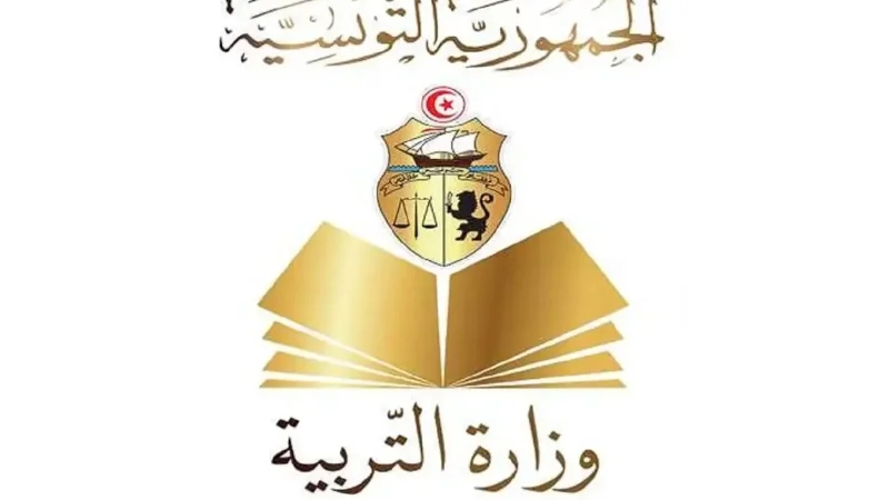 وزارة التربية تفتح مناظرة لانتداب أساتذة تعليم ثانوي في هذه الاختصاصات