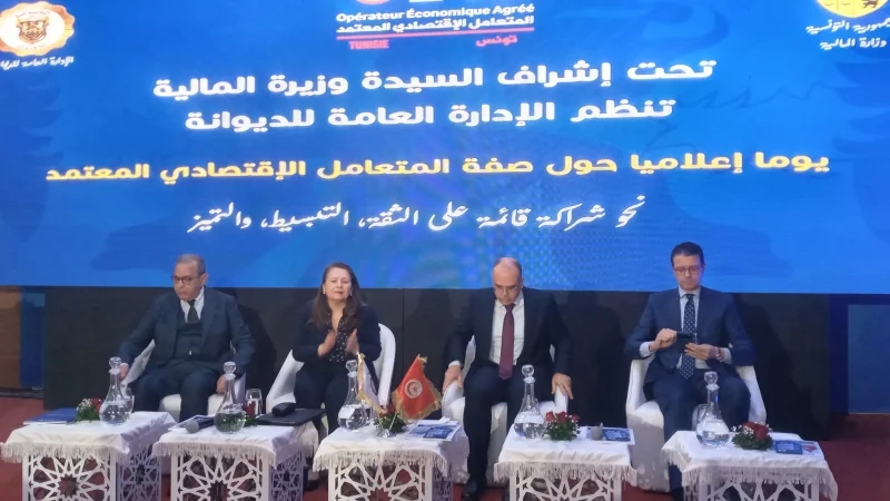 وزيرة الصناعة: برنامج المتعامل الاقتصادي يعزّز مردودية المؤسسات