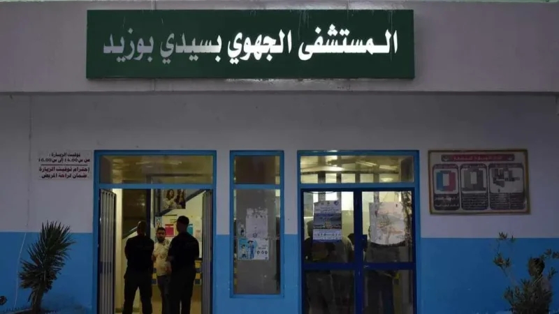 المصادقة على مشروعي قانونين تعصير الخدمات الصحية بسيدي بوزيد