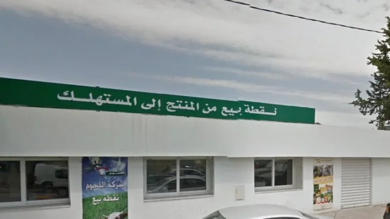 نقطة بيع من المنتج إلى المستهلك بالعمران استعدادا لشهر رمضان المعظم