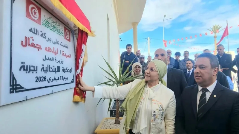 وزيرة العدل تشرف على افتتاح المحكمة الابتدائية بجربة (صور)